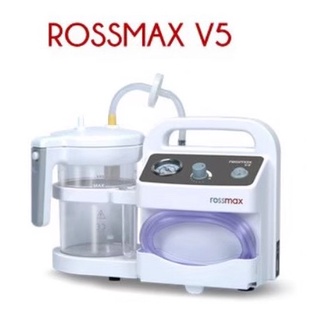 เครื่อง SUCTION ROSSMAX V5 CIRCLIFE รับประกัน 2 ปี