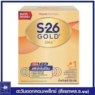 *S-26 Gold SMA 250g นมผง เอส-26 โกลด์ เอสเอ็มเอ (สูตร 1) 250 กรัม 0134