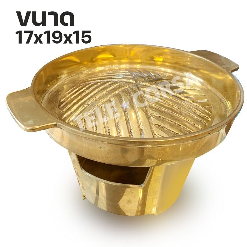 Telecorsa ชุดเตาหมูกะทะทองเหลือง (เตา+กระทะ) รุ่น Grilling-pad-bbq-fish-crab-steak-05h-T4-p