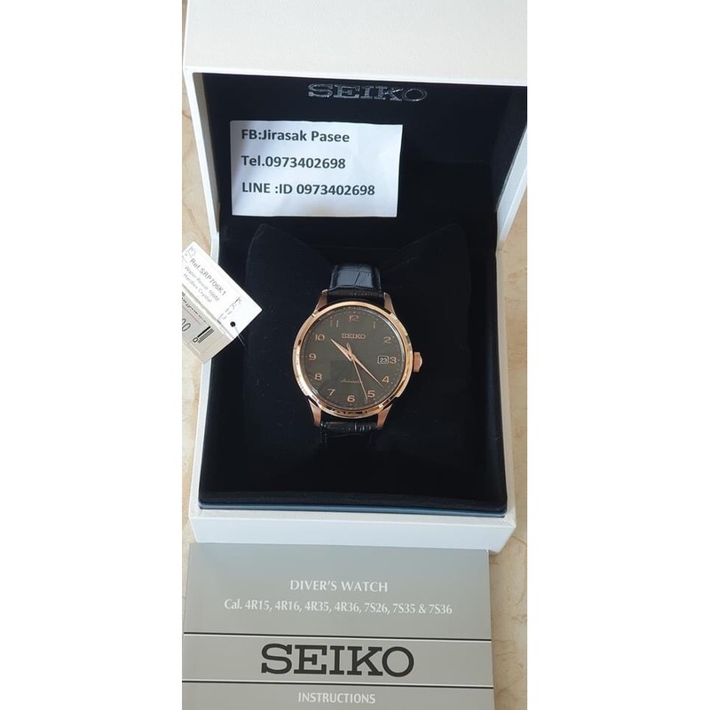 นาฬิกา SEIKO NEO CLASSIC รุ่นSRP706K1
