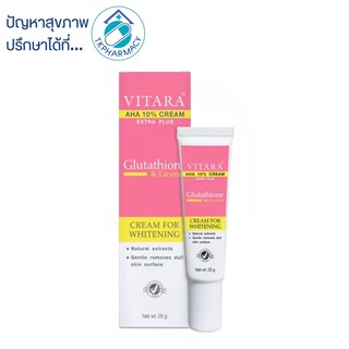 VITARA AHA 10% CREAM PLUS GLUTATHIONE 20 g.