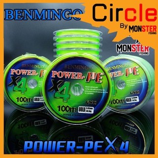 สายหลีด BENMINGO POWER PEx4 ( ความยาว 100 เมตร )