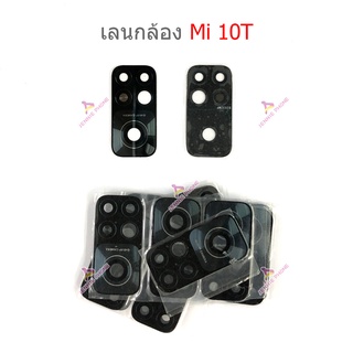 เลนกล้อง Redmi 10T กระจกกล้องหลัง Camera Lens Redmi 10T