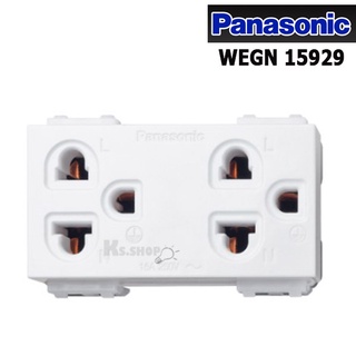 PANASONIC รุ่น อินิชีโอ ปลั๊กกราวด์คู่ WEGN 15929 สีขาว,เทา,ดำ