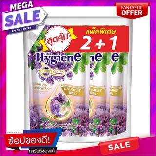 น้ำยาปรับผ้านุ่ม HYGIENE MORNING BLOOM 540 มล. 2แถม1 น้ำยาปรับผ้านุ่ม LIQUID FABRIC SOFTENER HYGIENE MORNING BLOOM 540ML