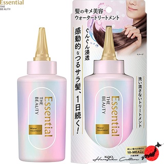 Kao Essential The Beauty Water Treatment ครีมบํารุงผิวหน้า สูตรน้ํา ไม่ล้างออก [Фффф จากญี่ปุ่น ของแท้ 100%]