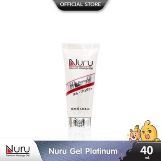 Nuru Gel Platinum เจลหล่อลื่น สูตรน้ำ ลื่นระดับสูงสุด มีส่วนผสมสาหร่ายทะเลญี่ปุ่น บรรจุ 1 ขวด (ขนาด 40 ml.)