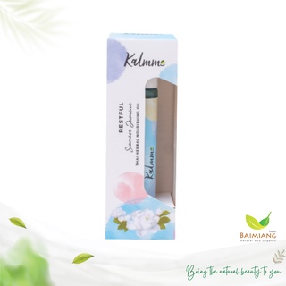 Kalmme กลิ่นมะลิสยาม น้ำมันหอมระเหย Restful ขนาด 10 ml. (51433)