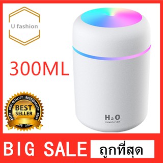 300ML เครื่องฟอกอากาศ ความชื้น ไฟ LED อะโรม่า สาย USB ขนาดเล Humidifier เครื่องพ่นไอน้ำ Humidifier H3695สีขาว