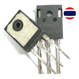 1PCS K40H603 IKW40N60H3 TO-3P TO-247 IKW40N60 40N60H3 TO247