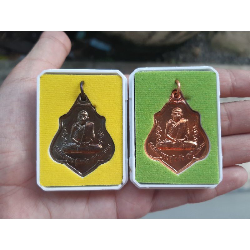 เหรียญหน้าโล่ห์หลังยันต์หนุมานหลวงพ่อกวย วัดหนองแขม ปี 2562