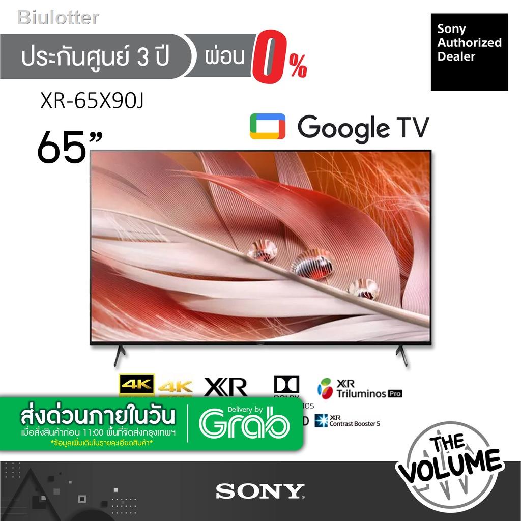 ✉✴﹉Sony รุ่น XR-65X90J (65") X90J Google TV 4K : รุ่นปี 2021 (ประกันศูนย์ Sony 3 ปี)