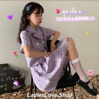 ♡︎PRE♡︎ ชุดเซท เสื้อ + กระโปรง ✨🖤 น่ารักมาก  LadiesLove.Shop