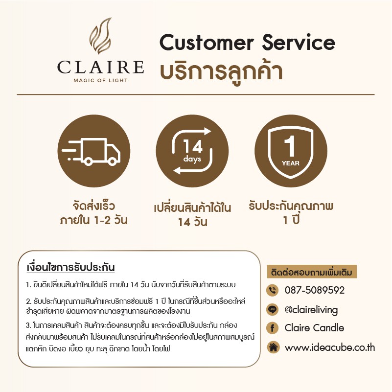 Claire Candle เทียนไฟฟ้า LED แบบชาร์จ ขนาด 4 นิ้ว สีขาวลายน้ำ เนื้อแว็กซ์ แบตเตอรี่ในตัว - รูปที่ 7