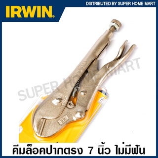 IRWIN Vise-Grip คีมล็อคปากตรง สำหรับบีบท่อ 7 นิ้ว ไม่มีฟัน รุ่น RR ( Locking Pinch-off Tool ) คีมล็อก คีม คีมล็อกบีบแป๊ป บีบท่อ หนีบท่อ ล็อคท่อ