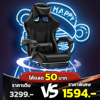 (999฿) เก้าอี้เล่นเกม ปรับความสูงได้ มีล้อเลื่อน ปรับหมุนได้