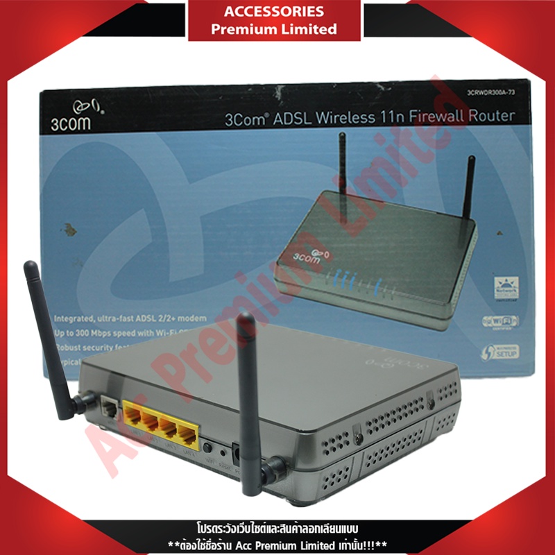 เราเตอร์ ADSL system wireless11n+4Port 3COM model 3crwdr300a-73 (สินค้าค้างสต๊อก สามารถออกใบกำกับภาษ