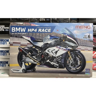 Meng BMW HP4 Race 1/9 ต้องประกอบทำสีเอง