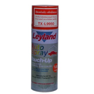 leylan auto spray สำหรับงานพ่นซ่อมรถยนต์ และอื่นๆ สีส้ม (TX-L9950) 400 cc