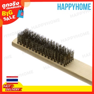 แปรงลวดทองเหลืองด้ามไม้ D10-9072238 Wood Handle Brass Wire Brush