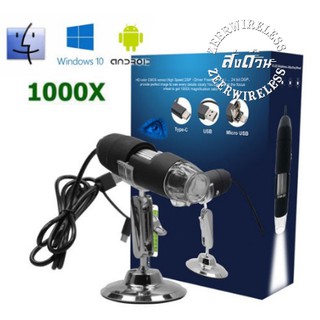 Digital Microscope Type-C USB Micro USB Magnification Range:1000X