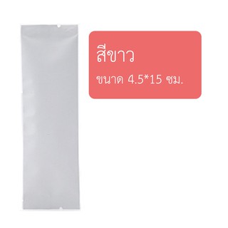 (สินค้าขายต่อใบ) ซองซีลกลาง ฟอยล์ ขนาด 4.5*15 ซ.ม.