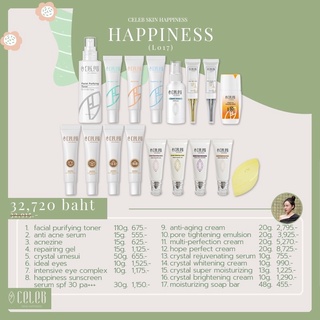 HAPPINESS L017 ราคา 32,720.-บาท (สินค้าจำนวน 17 ชิ้น)