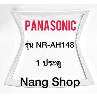 ขอบยางตู้เย็น Panasonic รุ่น NR-AH148 (1 ประตู)