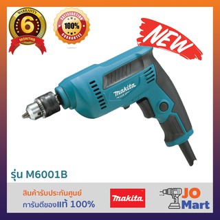 MAKITA สว่านไฟฟ้าปรับรอบซ้าย-ขวา ขนาด 10มม.(3/8") 450W รุ่น M6001B (MT Series) ของแท้ 100%