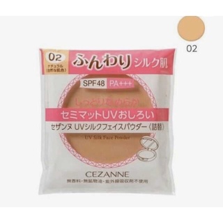 Cezanne UV Silk Face Powder Refill 02