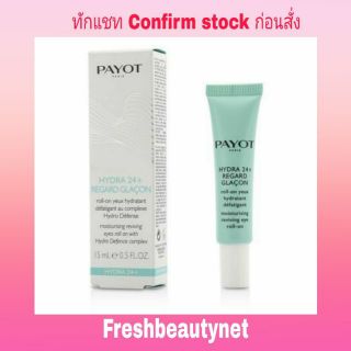 PAYOT Hydra 24+ Moisturing Reviving Eyes Roll On 15ml/0.5oz