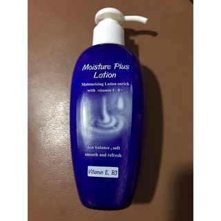 โลชั่นทาผิว วิตามินอี บี3 ครีมทาผิว ครีมทาตัวศิริราช Moisture Lotion Plus Vitamin E, B3 สินค้าพร้อมส่ง