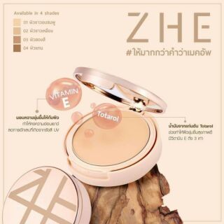 แป้งรีทัชผิว ZHE Foundation Powder