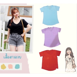 เสื้อยืดสาวอวบ เสื้อเรย่อนสาวอวบ♥️ใส่สบายผ้านิ่มทิ้งตัวไม่ร้อน อก38-44 สาวไซส์เล็กใส่เป็นโอเวอร์ไซส์ได้