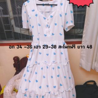 เดรสยาว ทรงเข้ารูปใส่ทำงานได้