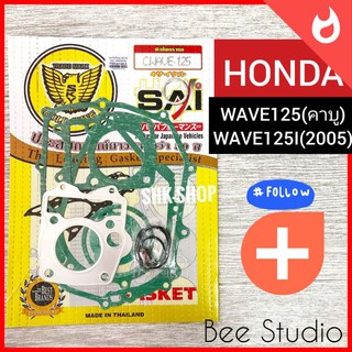 ปะเก็นชุดใหญ่ HONDA WAVE 125 ( WAVE125i ปี 205 , WAVE125 r / x / s ) ฮอนด้า เวฟ 125 ประเก็น มอเตอร์ไซค์