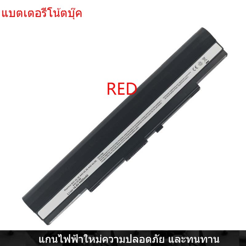 New Laptop Battery for asus U30 U45 U40 X5GA Pro32 Pro34 Pro5G U35J U30Jc UL30 A UL50 UL80 X5G UL80V