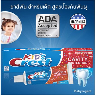 🇺🇸 USA 🇺🇸 Crest Kids Cavity Toothpaste  แปรงฟันสนุก ฟันสะอาด…