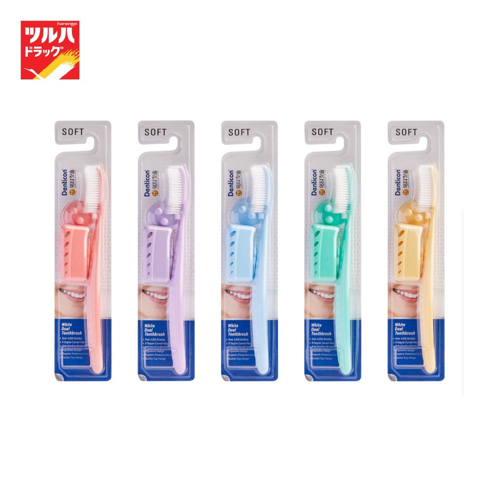 เดนติคอน หวางต้า แปรงสีฟัน ไวท์ ดูอัล/Denticon Wangta White Toothbrush White Dual