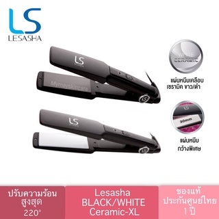 LESASHA BLACK&amp;WHITE CERAMIC - XL HAIR STRAIGHTENER)