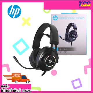 หูฟัง หูฟังเล่นเกมส์ หูฟังเกมมิ่งส์ HP H360GS GAMING HEADSET usb Virtual 7.1 surround RGB รับประกัน 2 ปี