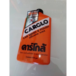 CARGLO คาร์โกล้ ขนาด454gm.