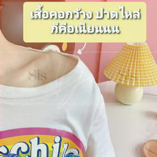 🇹🇭มีส่งด่วน ขนาด1ซม. Bewtyshop สายเสื้อชั้นใน แบบใส