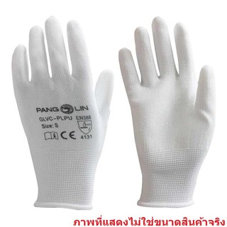 ถุงมือโพลีเอสเตอร์เคลือบ PU L สีขาว White PU L coated polyester glove