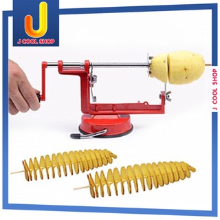 Spiral Potato Slicer เครื่องสไลด์ บิด เกลียว มันฝรั่ง มืออาชีพ  ที่ทำมันฝรั่ง มีดสไลด์