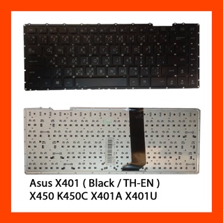 Keyboard Asus X401 X450,K450C,X401A,X401U,X450 Black TH (ไม่มีน็อต)