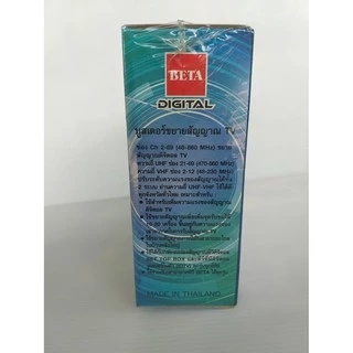 บูสเตอร์ขยายสัญญาณ BETA รุ่น UV-998D