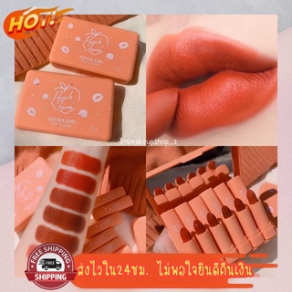 (มีCOD) แท้ ถูกสุด🔥HH1037 ตลับพีช 6 Hasaya Girl Peach Farm ลิปแมท โทนส้มอิฐ แดงก่ำ  ตลับ mini น่ารัก พกพาสะดวก สีสวยมาก