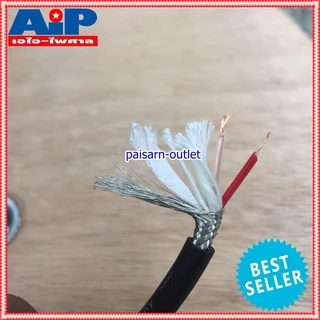 ขด100เมตร สายไมค์ สเตอริโอ DYNACOM JSL-021 สีดำ ชีลด์ JSL 021 สายสัญญาณ 6MM ชีนสเตอริโอ JSL021 เอไอ-ไพศาล