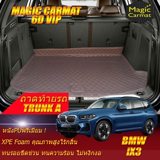 BMW iX3 G08 2021-รุ่นปัจจุบัน Trunk A (เฉพาะถาดท้ายรถแบบ A) ถาดท้ายรถ  BMW iX3 G08 พรม6D VIP Magic Carmat